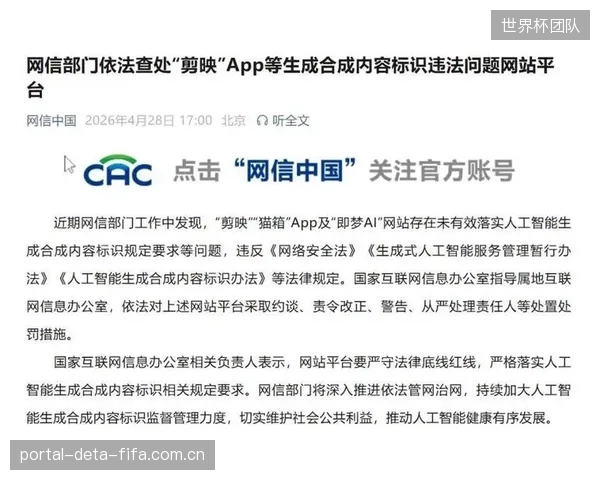 各大平台推出的AI剪辑工具，其生成内容多被限制在自有平台传播，技术正在被滥用以加剧用户绑架