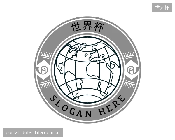 介绍世界杯公司